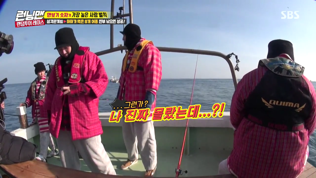 [런닝맨] 흑화된 이상엽과 억울한 이광수 | 인스티즈