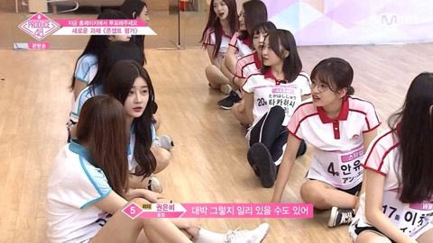 점점 자세가 편해지는 쥬갈치 | 인스티즈