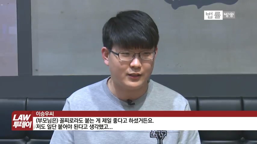 마지막 사법시험 최연소 합격자 | 인스티즈