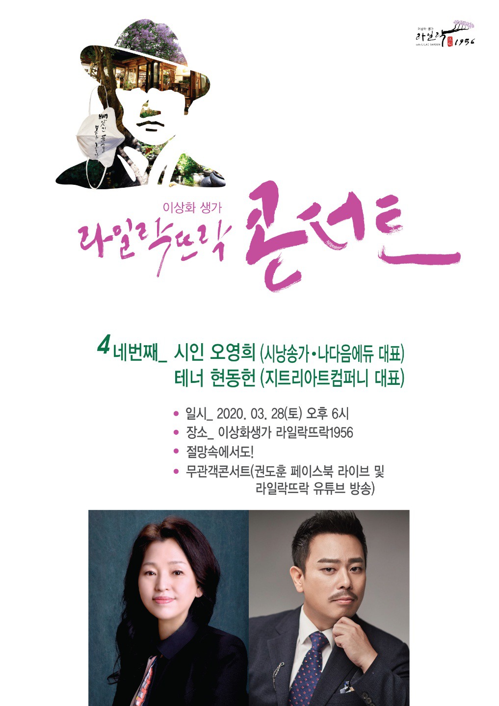 카페뜨락 이미지