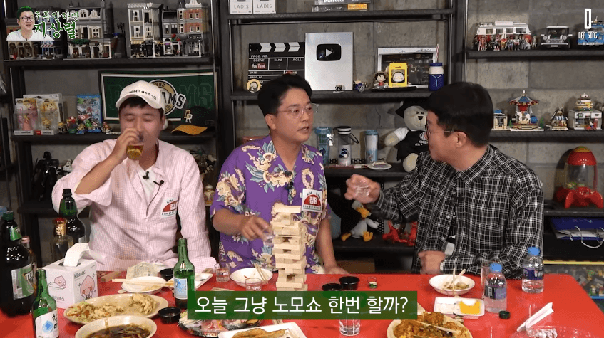 지상렬이 노모쇼에 출연한 이유.. | 인스티즈