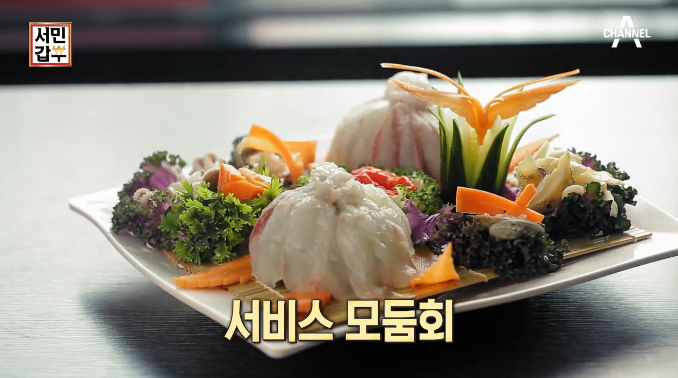서민갑부 대게찜 혜자다 vs 아니다 | 인스티즈
