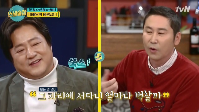 곽도원이 남부터미널에서 무대인사하다 울컥한 이유 | 인스티즈