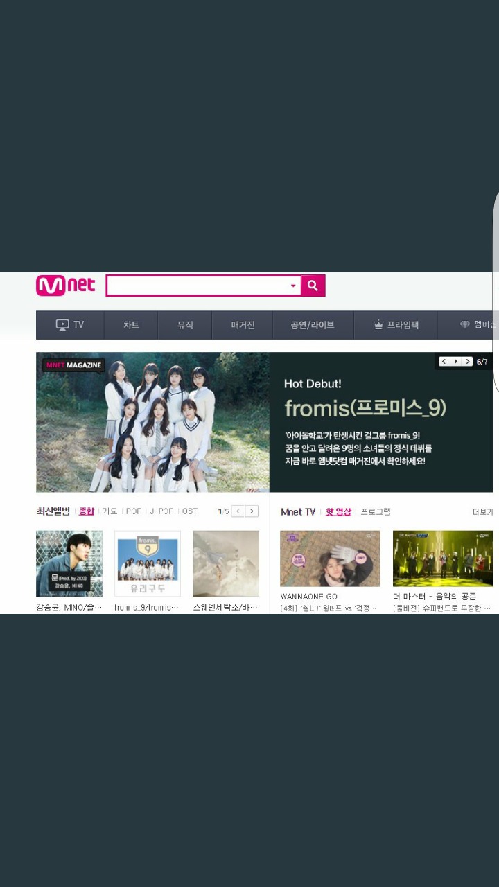 CJ(엠넷)이 역대급으로 푸쉬해주는 걸그룹 | 인스티즈