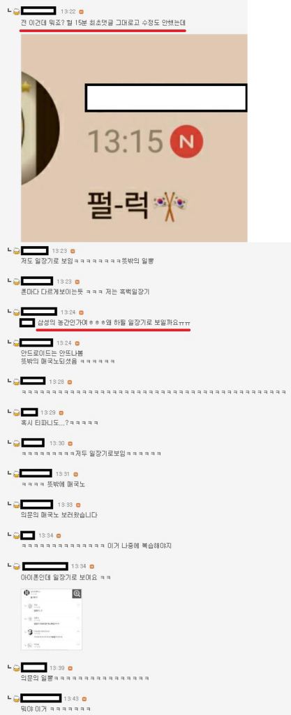 오늘자 뜻밖의 일뽕,jpg | 인스티즈