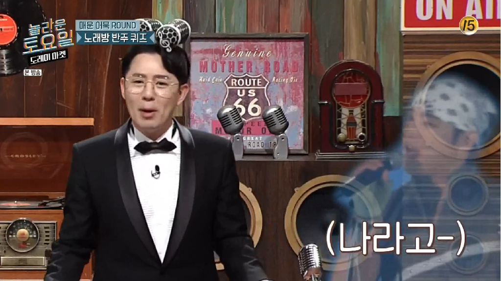 놀라운 토요일 도레미마켓 레전드 찍은 라비 VS 넉살 간식게임 결승전 ㅋㅋㅋㅋㅋㅋㅋㅋㅋㅋㅋㅋㅋㅋㅋ (영상) | 인스티즈