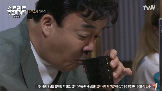 [스트리트푸드파이터] 후쿠오카 포장마차 | 인스티즈