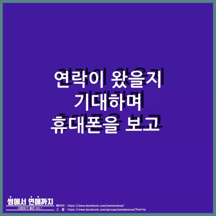 헤어지고난후 나는 여전히 제자리야 | 인스티즈