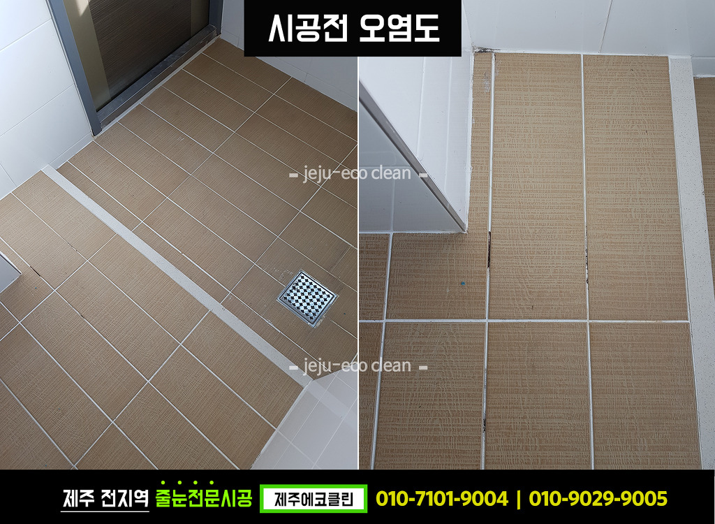 서귀포아우룸 이미지