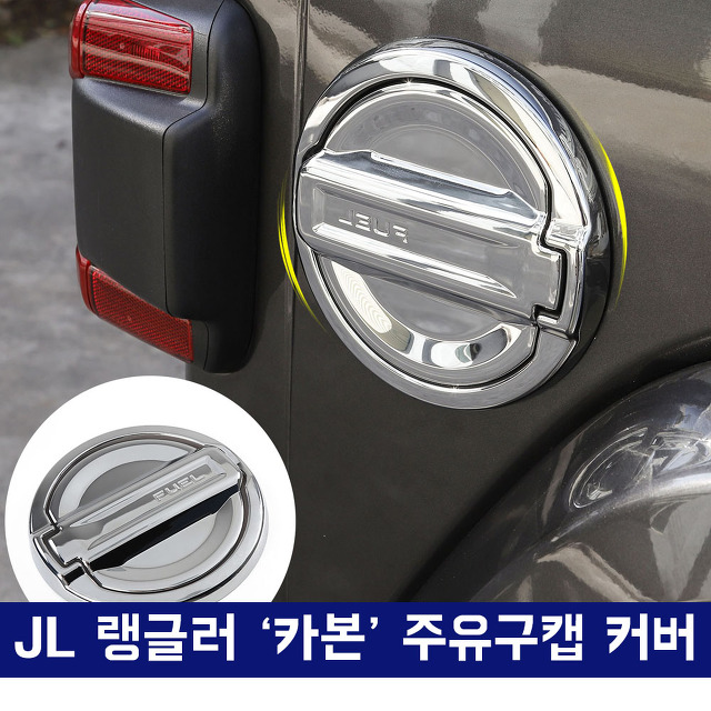 포휠파츠 이미지