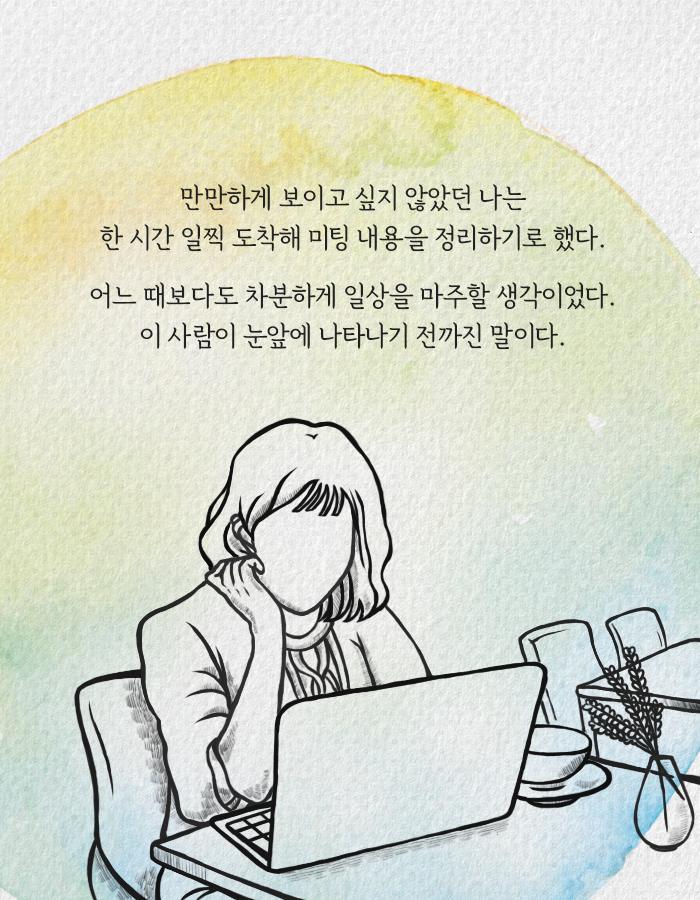 연애가 진짜로 끝나는 순간.jpg | 인스티즈
