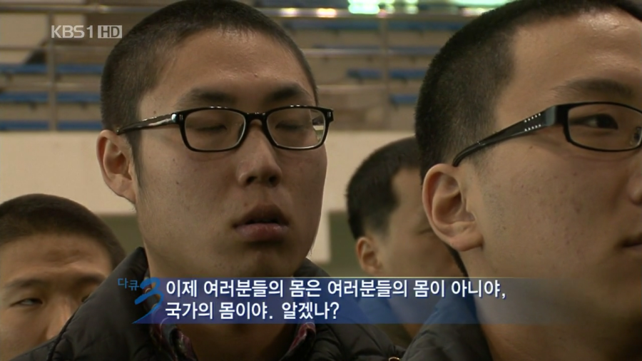 국가의 몸이 되는 그 순간 | 인스티즈