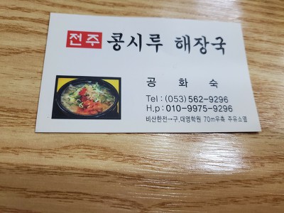 에스케이대영주유소 이미지
