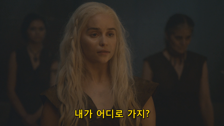 [왕좌의게임] 폭풍의 딸 70화 | 인스티즈