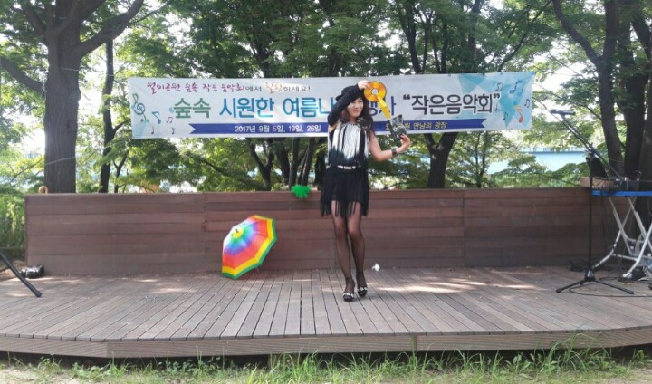월미랜드 이미지