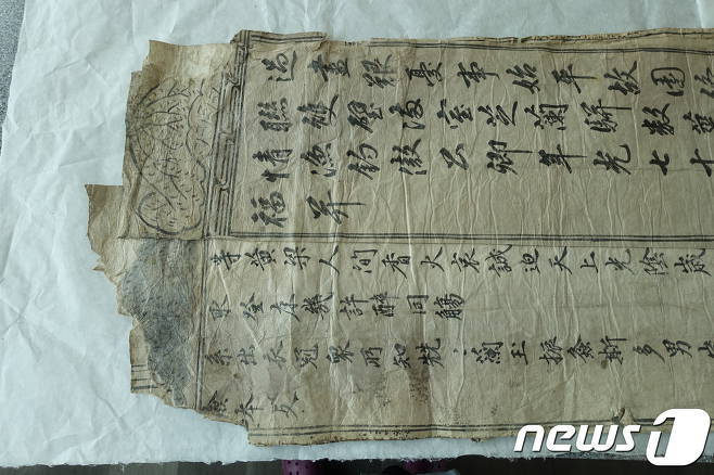 안동 무덤서 450여년 전 퇴계 이황 친필 만장 출토 ㄷㄷ | 인스티즈