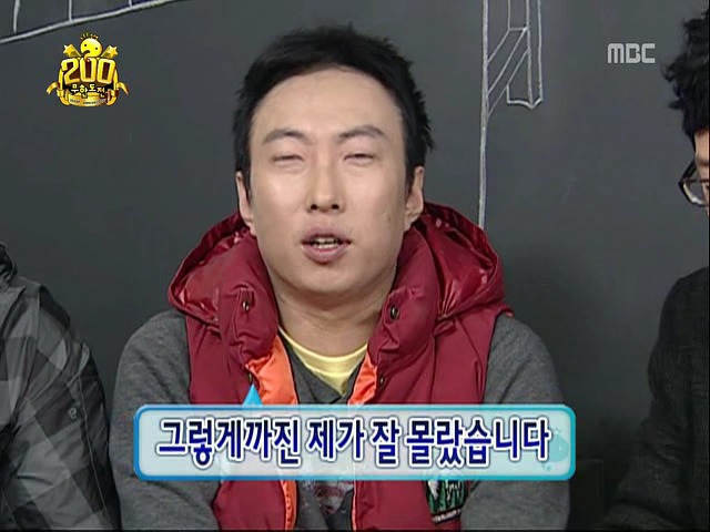 무한도전 정형돈과 박명수 | 인스티즈