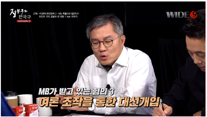 곧 깜방가는 이명박 | 인스티즈