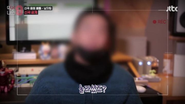 믹스나인에 mc몽 등장.jpg | 인스티즈