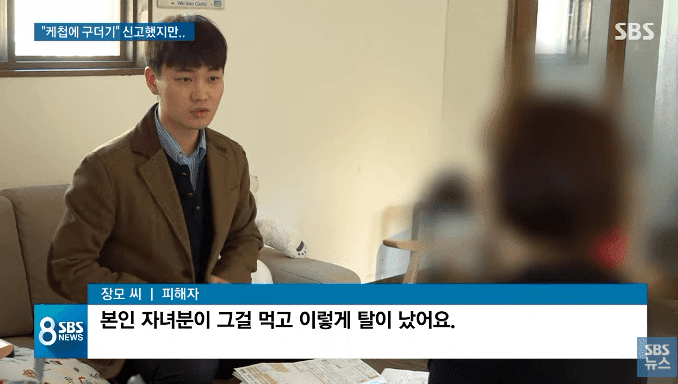 키즈카페 케첩에서 구더기 수십 마리 나와.jpg | 인스티즈