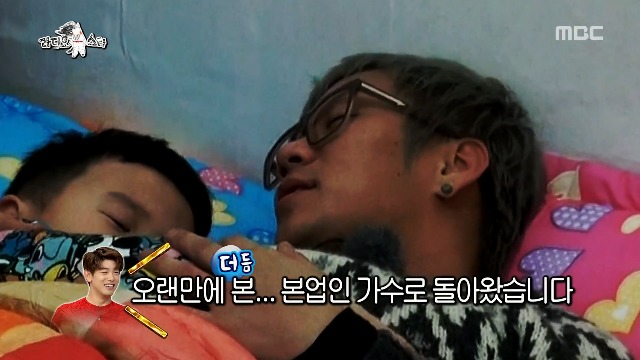 처음에 한국말로 리포터 하는게 너무 힘들었다는 에릭남 | 인스티즈