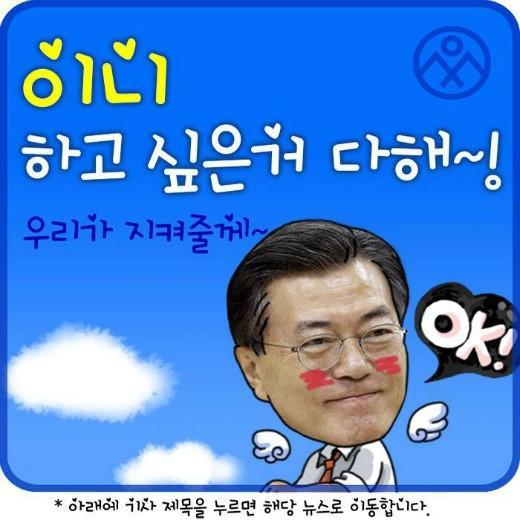 이니 하고 싶은거 다해~ 12.25(월) | 인스티즈