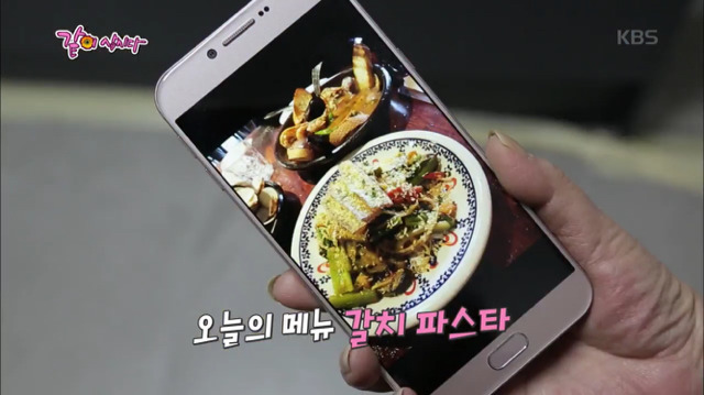 란금이 김영란의 갈치파스타 만들기.jpg | 인스티즈