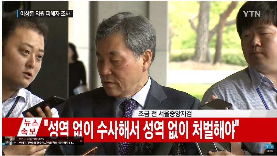슬슬 터지는 이명박 게이트 ㄷㄷ.jpg | 인스티즈