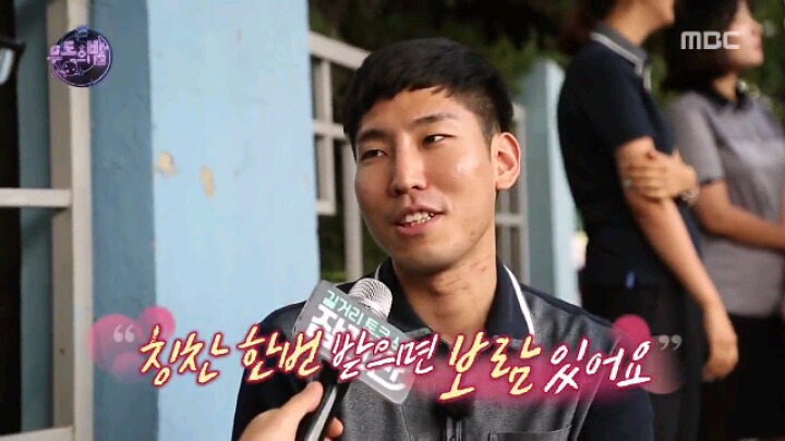 [무한도전] 유재석의 길거리 토크쇼 '잠깐만' | 인스티즈