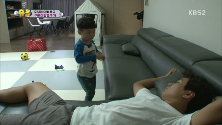 색종이로 아빠 바지 고쳐주는 시안이 | 인스티즈