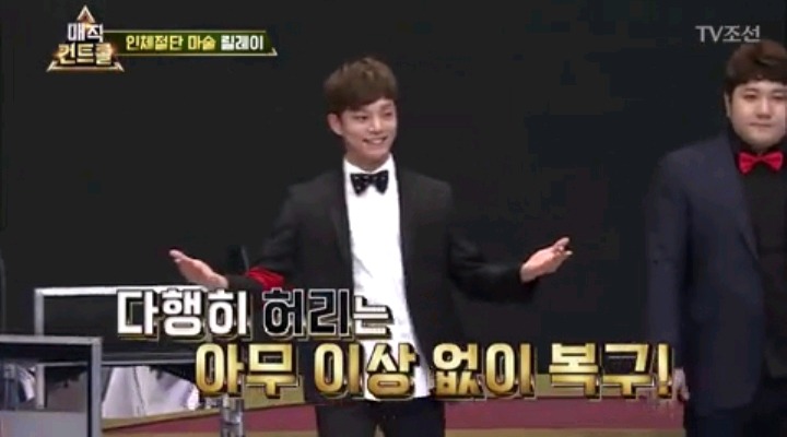 최현우 제자들의 절단 마술 스케일 | 인스티즈
