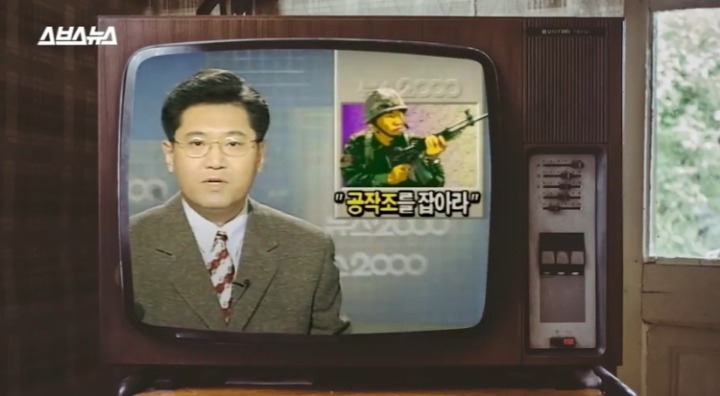 1996년 추석때 있었던 일 | 인스티즈