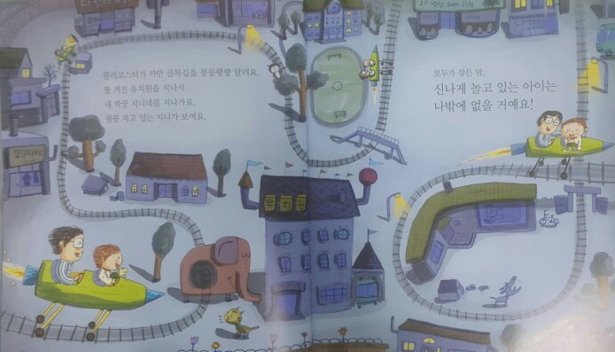 밀키웨이 이미지