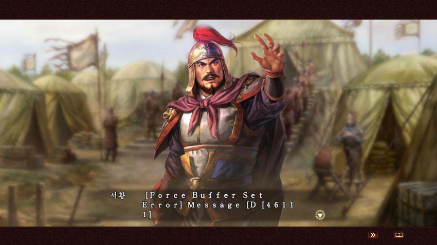 삼국지 명대사 리마스터.jpg | 인스티즈