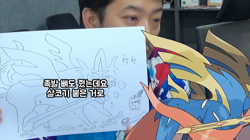 인생의 1/4을 포켓몬 연구에 쏟은 박사님.jpg | 인스티즈
