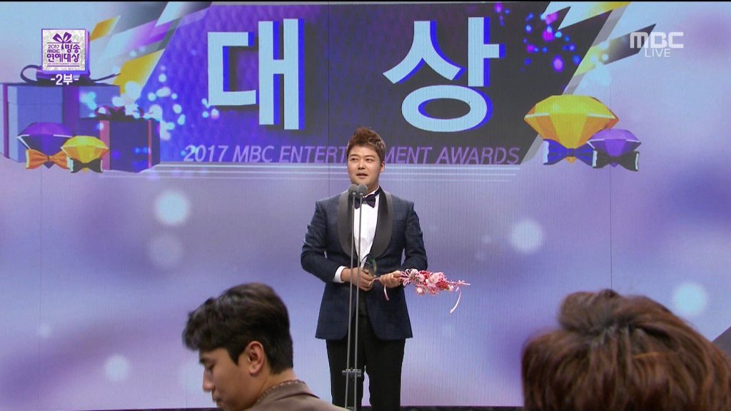 2017 MBC 연예대상 대상 | 인스티즈