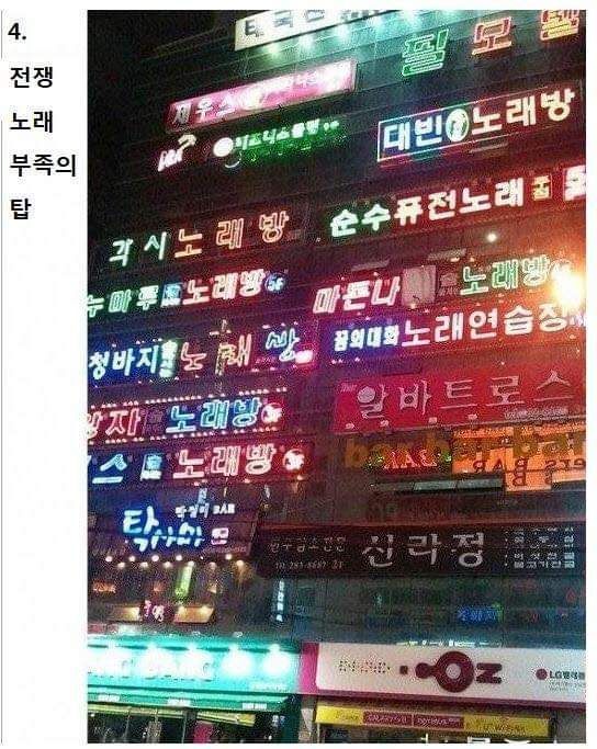 한국 6대 던젼.jpg | 인스티즈