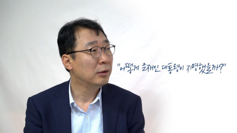 안철수 캠프에 있었던 장하성 청와대 정책실장이 생각을 바꾸게된 계기 | 인스티즈