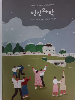 화성산책 이미지