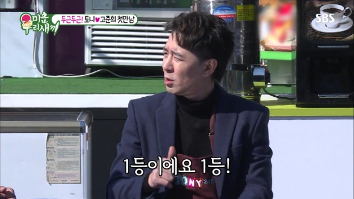 붐이 생각하는 고준희 | 인스티즈