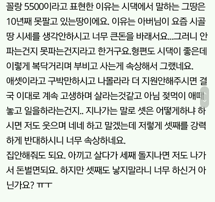 !추가/원룸에서 육아했는데 | 인스티즈