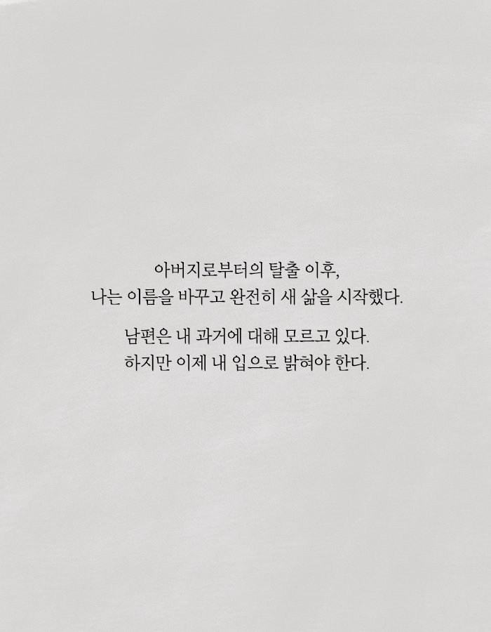 희대의 살인마가 탈옥했다.jpg | 인스티즈