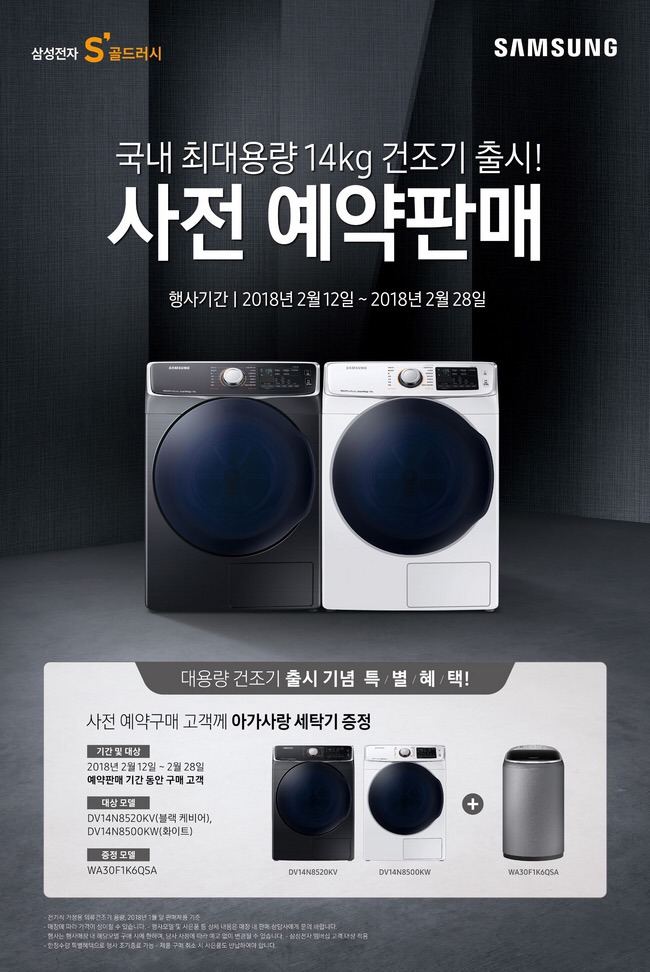 디지털프라자주 이미지