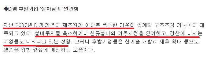오늘 날 삼성전자 최대의 은인.jpg | 인스티즈