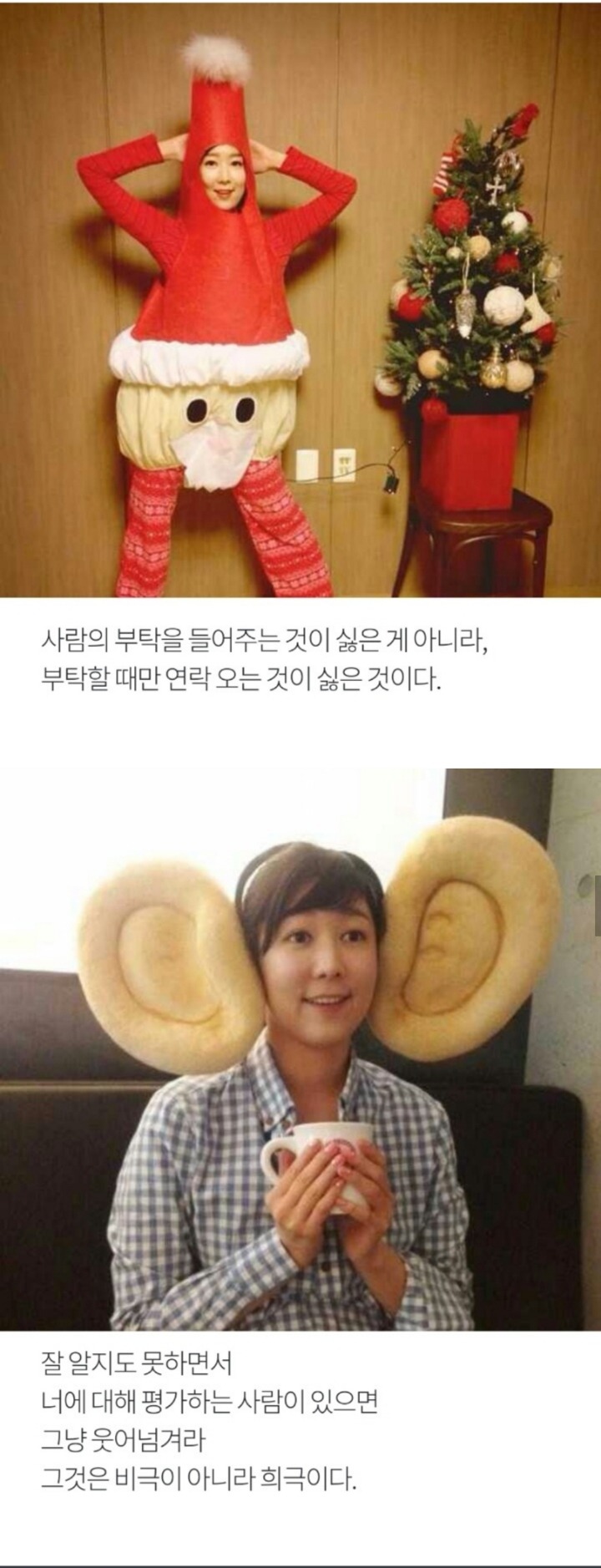 방송이랑 실생활이랑 가장 다르다고 평가받는 연예인 ㄷㄷ | 인스티즈