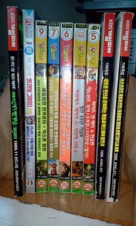 추억의 잡지 | 인스티즈