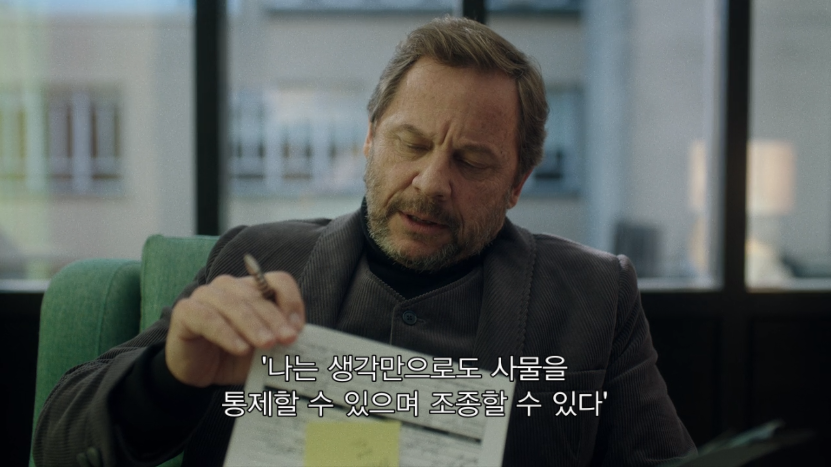 주인공이 정신병원에서 여자친구를 사겼는데 신체접촉을 못하게 함 | 인스티즈