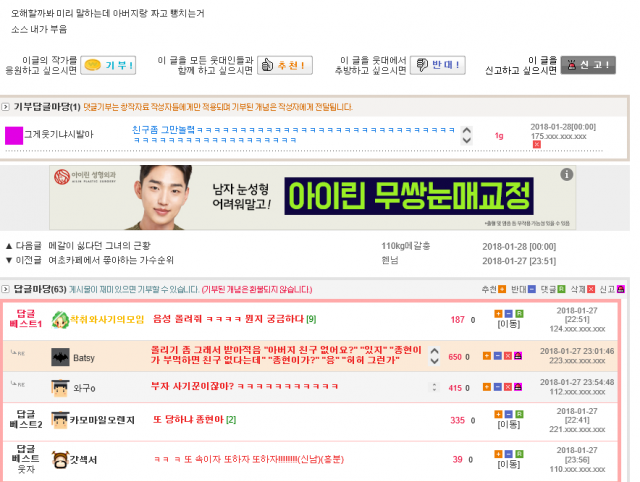 3연 탈룰라 후기 | 인스티즈