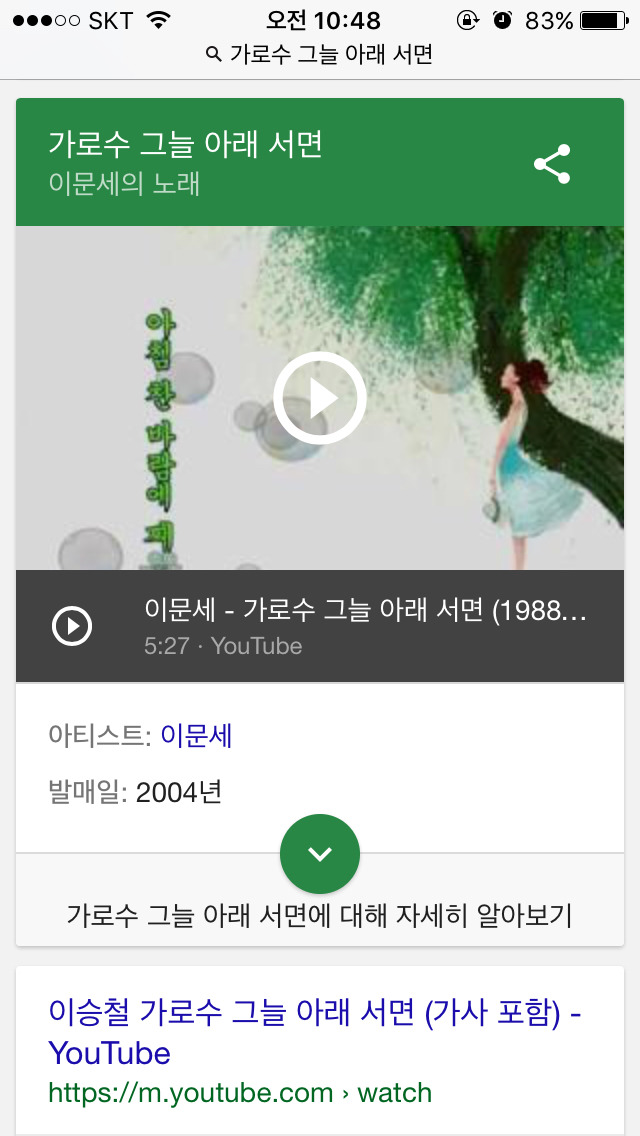서면이 어딨는지 아세요? | 인스티즈