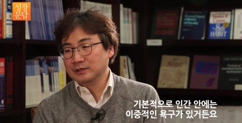 [성장문답] 미움받을 용기 없는 당신이 반드시 들어야 할 답변 | 인스티즈
